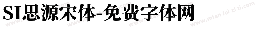 SI思源宋体字体转换