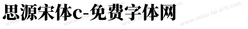 思源宋体c字体转换