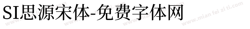 SI思源宋体字体转换