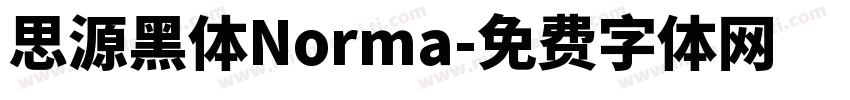 思源黑体Norma字体转换
