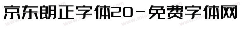 京东朗正字体20字体转换