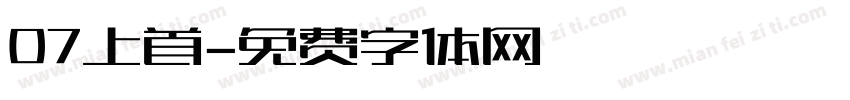 07上首字体转换