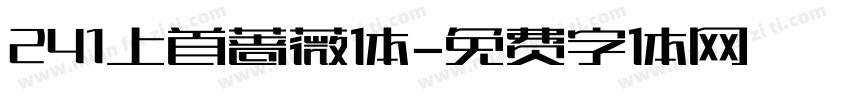 241上首蔷薇体字体转换