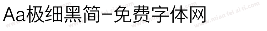 Aa极细黑简字体转换