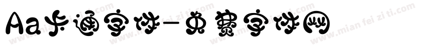 Aa卡通字体字体转换