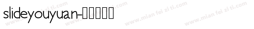 slideyouyuan字体转换