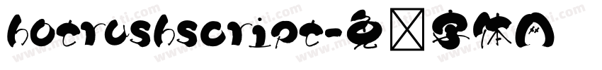 hotrushscript字体转换
