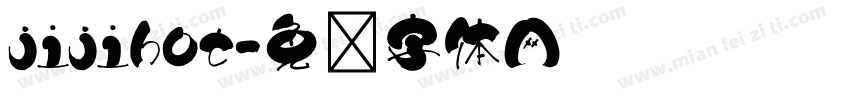 jijihot字体转换