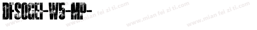 DFSoGei-W5-MP字体转换