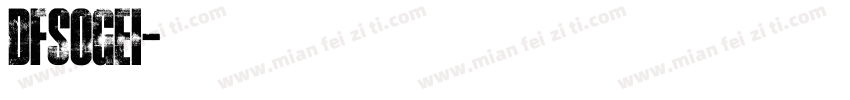 DFSoGei字体转换