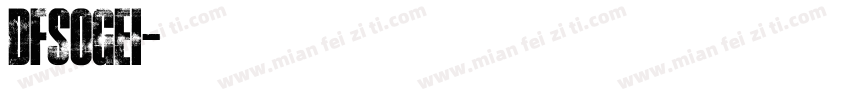 DFSoGei字体转换