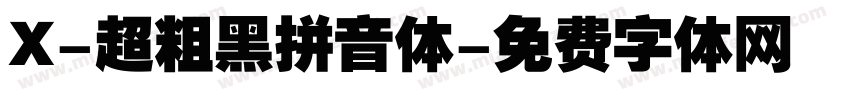 X-超粗黑拼音体字体转换