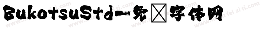 BukotsuStd字体转换
