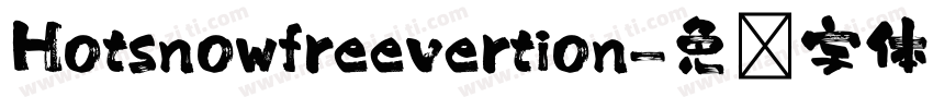 Hotsnowfreevertion字体转换