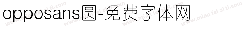 opposans圆字体转换