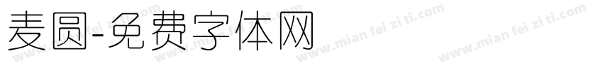 麦圆字体转换