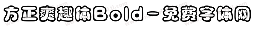 方正爽趣体Bold字体转换