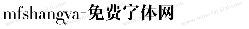 mfshangya字体转换