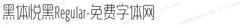 黑体悦黑Regular字体转换