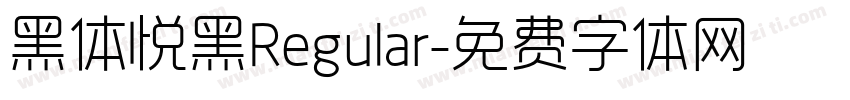 黑体悦黑Regular字体转换