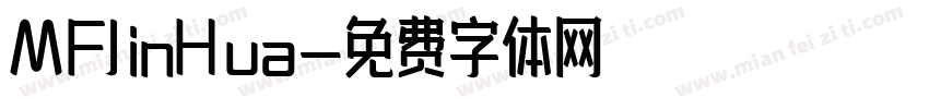 MFJinHua字体转换