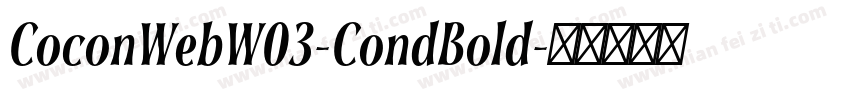 CoconWebW03-CondBold字体转换