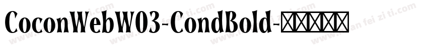CoconWebW03-CondBold字体转换