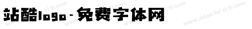 站酷logo字体转换