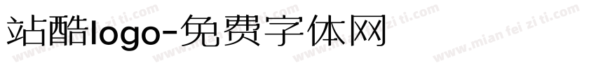 站酷logo字体转换