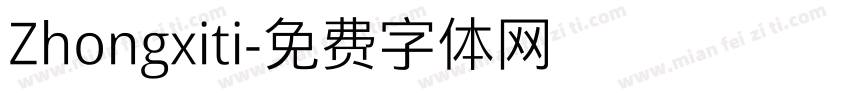 Zhongxiti字体转换