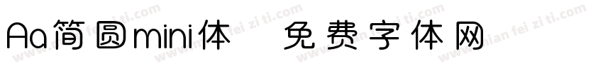 Aa简圆mini体字体转换