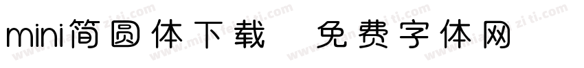 mini简圆体下载字体转换