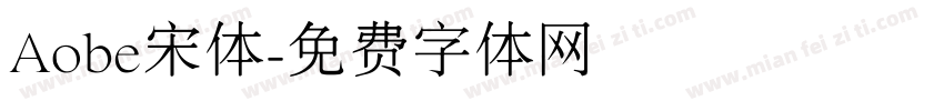 Aobe宋体字体转换