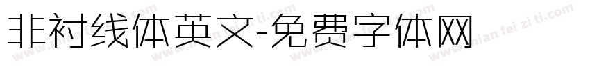 非衬线体英文字体转换