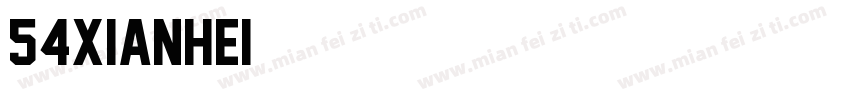 54xianhei字体转换