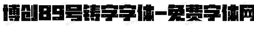 博创89号铸字字体字体转换