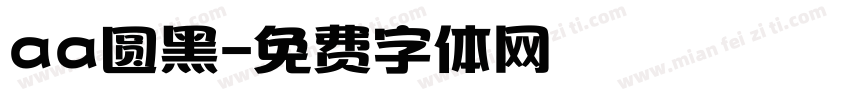 aa圆黑字体转换