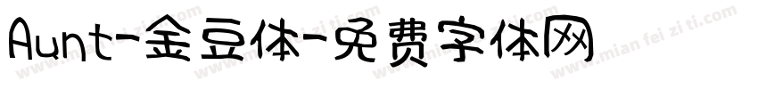 Aunt-金豆体字体转换