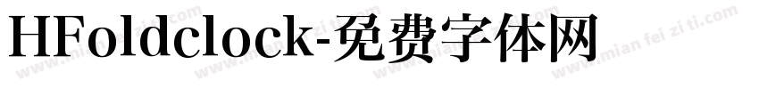 HFoldclock字体转换
