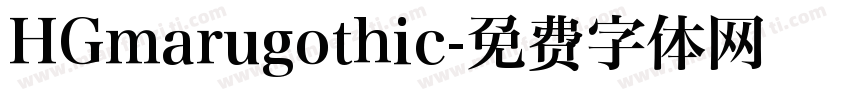 HGmarugothic字体转换