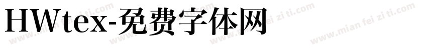 HWtex字体转换