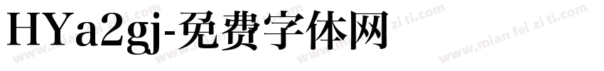 HYa2gj字体转换