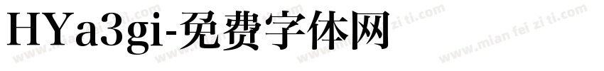HYa3gi字体转换