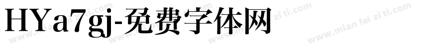 HYa7gj字体转换