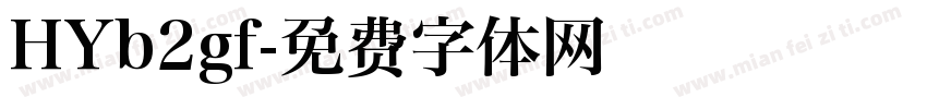 HYb2gf字体转换