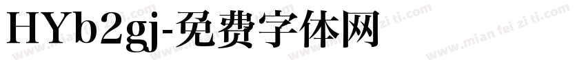 HYb2gj字体转换