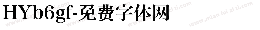 HYb6gf字体转换