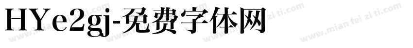 HYe2gj字体转换