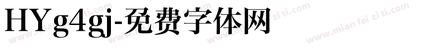 HYg4gj字体转换