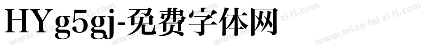 HYg5gj字体转换